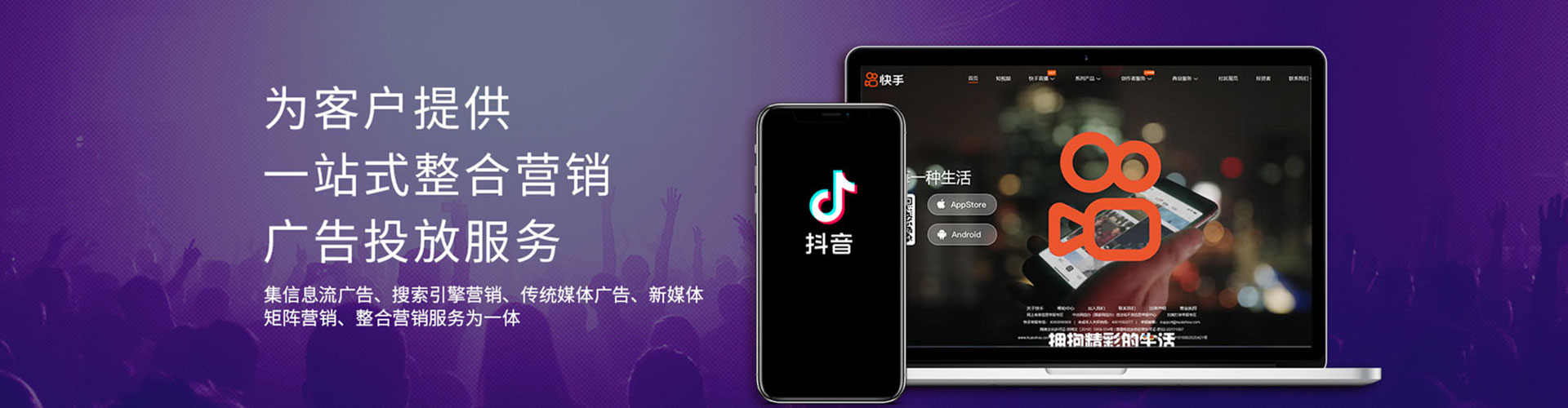 景东sem怎么做