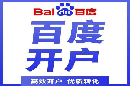搜索开户返点案例分析：如何快速赚取收益