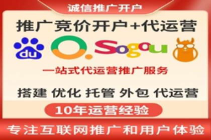 某餐饮企业如何通过百度搜索推广扩大品牌影响力